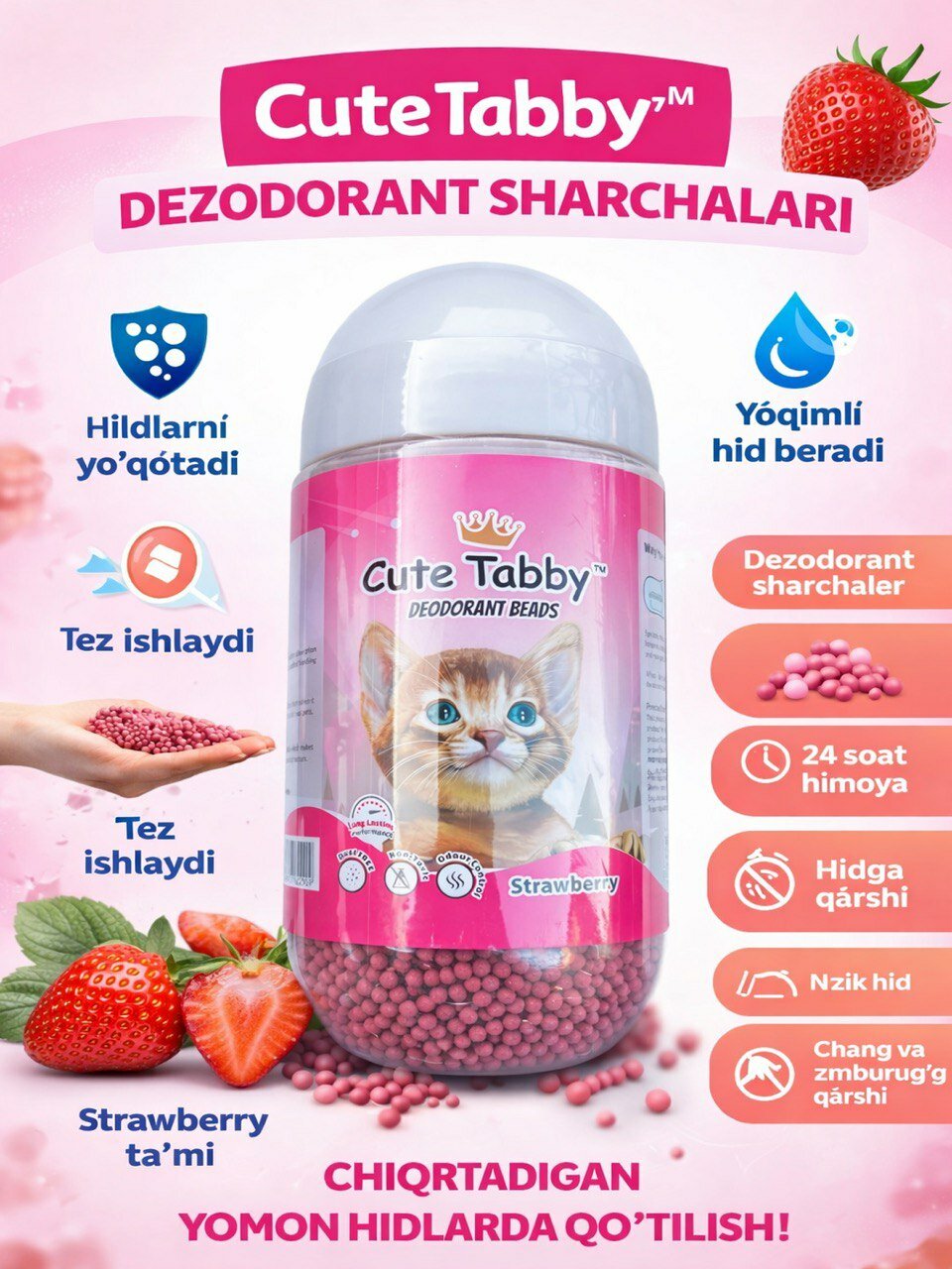 Дезодорант для кошачьего туалета 450 г