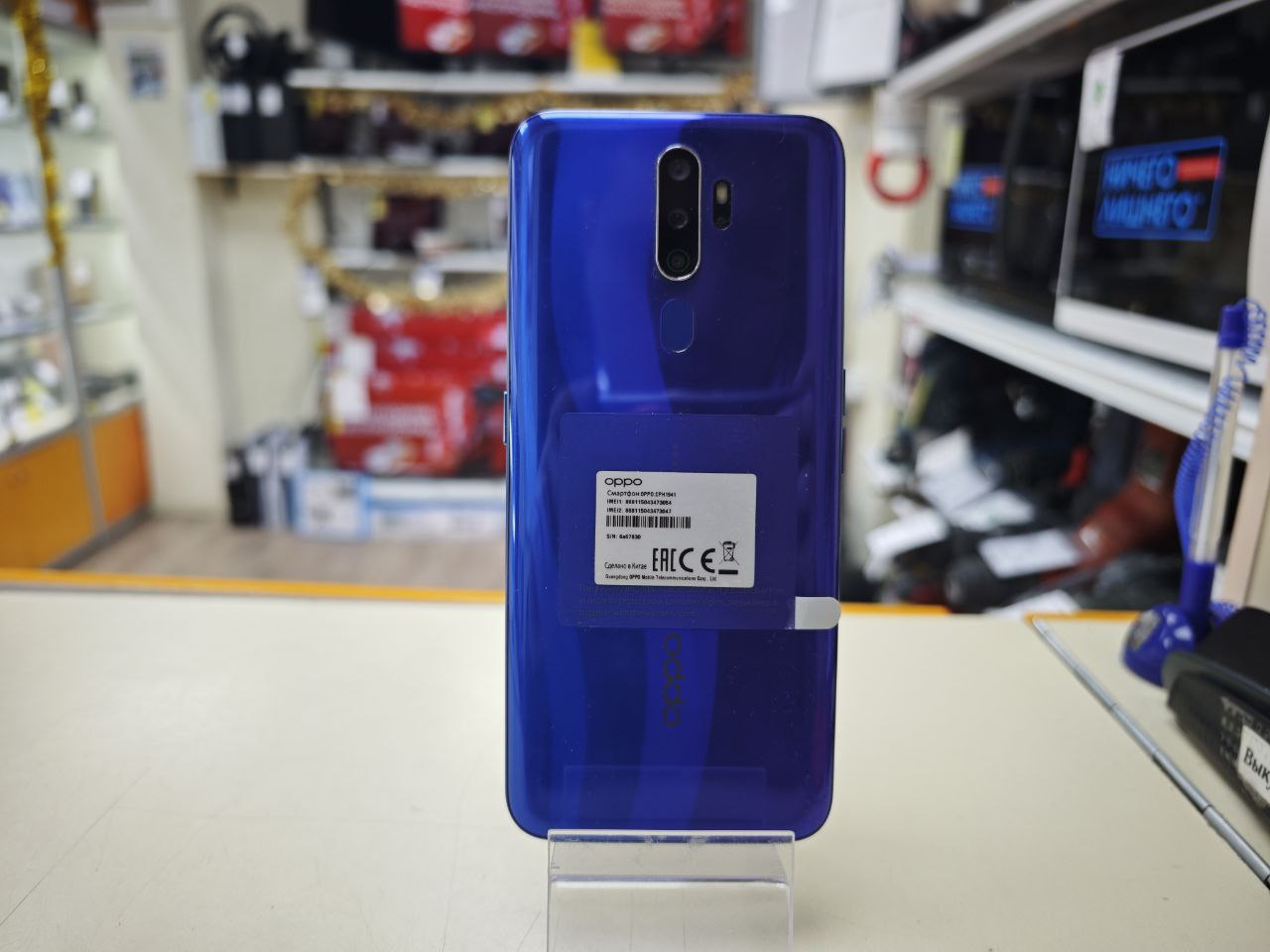 Смартфон OPPO A9 (2020) 4/128 ГБ, Dual nano SIM, космический фиолетовый