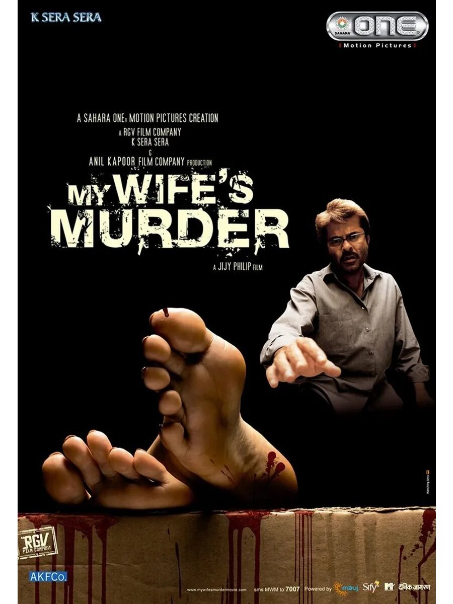 Обвинение (2005) (DVD-R)