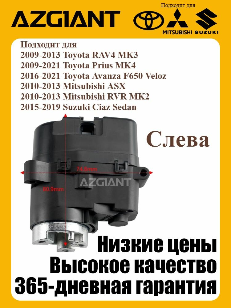 Подходит для Toyota RAV4 Prius Avanza F650 Veloz Mitsubishi ASX RVR Suzuki Ciaz Sedan, Зеркала заднего вида, Модуль складывания зеркал, Блок управления складыванием зеркал