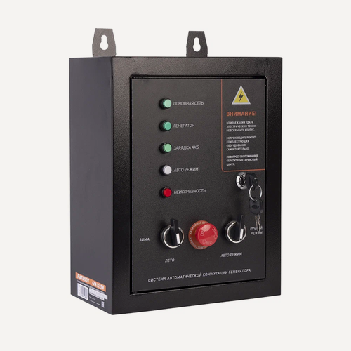 Изображение товара Система автоматической коммутации генератора PATRIOT GPA 1115W, 11кВт