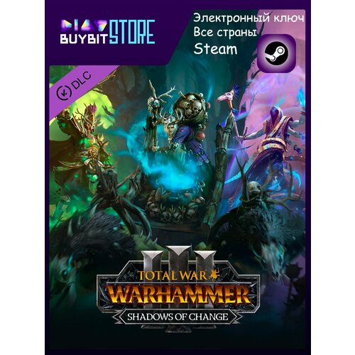 Total War: WARHAMMER III (3 часть) - Shadows of Change | DLC | Steam | Все страны