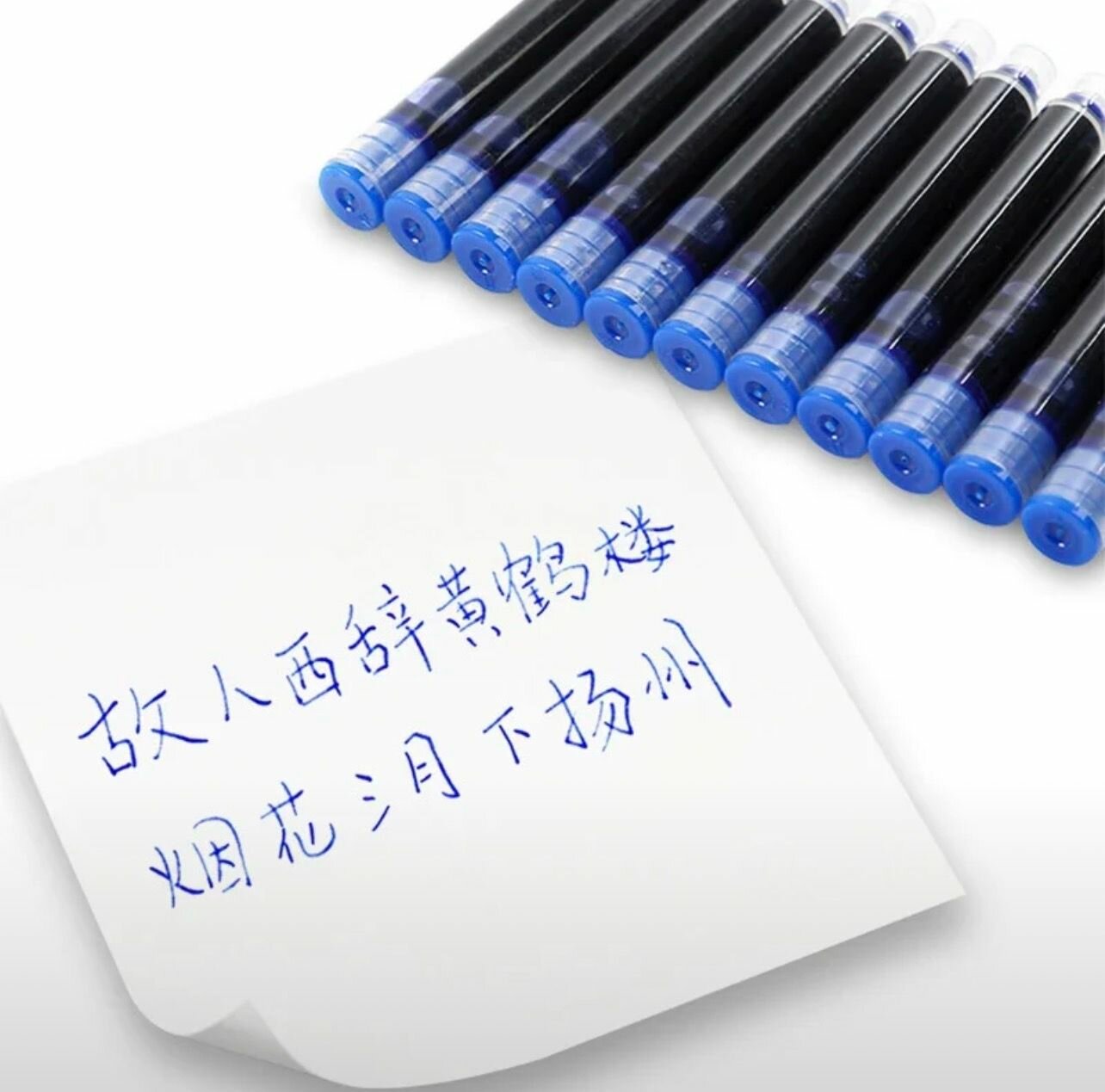 Картридж канцелярские для перьевой ручки чернила 10 шт синий