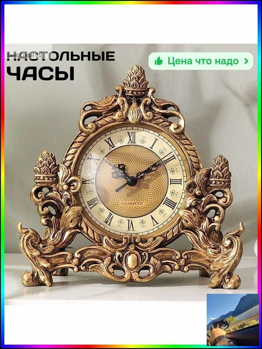 Эксклюзивные ретро часы для стола выполнены из гипоаллергенной смолы
