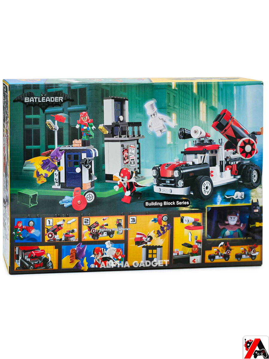 Конструктор Тяжёлая артиллерия Харли Квинн — фото 1