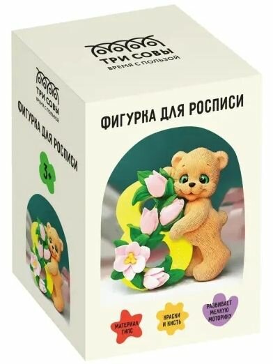 Набор для творчества "Роспись по гипсу. "Весенний мишка" + краски с кистью Три совы
