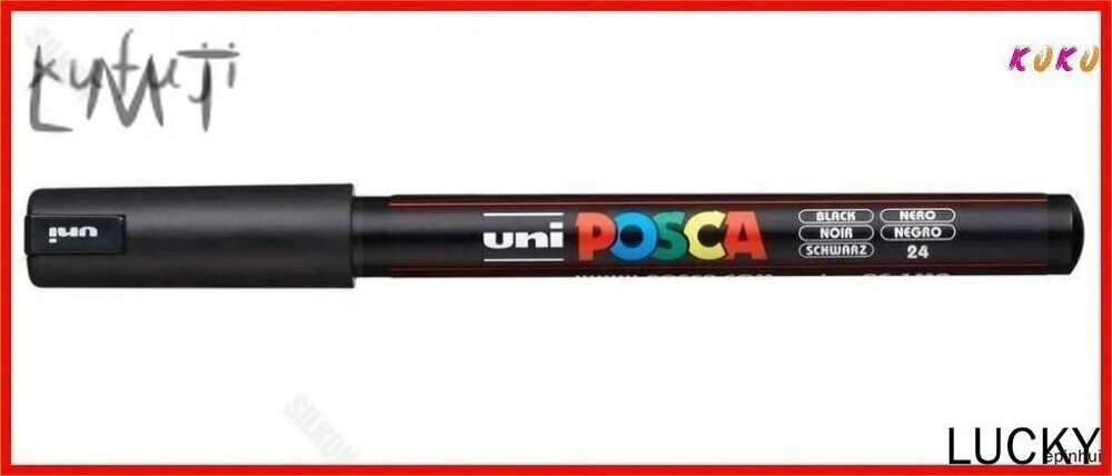 Эксклюзивный акриловый грифель 0.7 мм от Uni Mitsubishi Pencil, 1 шт