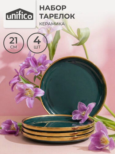 Изображение товара Набор десертные тарелки Unifico Elettra verde из премиальной керамики 4 шт. 21 см.