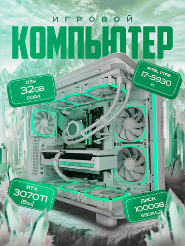 Изображение товара Игровой компьютер (системный блок) Intel Core i7 5930K/RTX3070Ti/ 32GB DDR4 /SSD 1000Gb