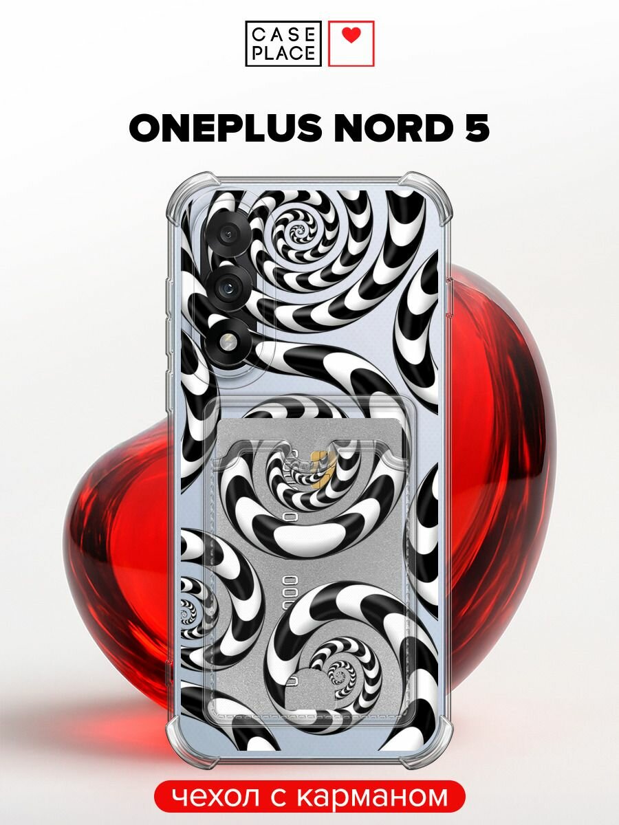 Чехол на OnePlus Nord 5 (Ван Плас Норд 5) с картой и принтом Гипнотические круги