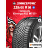 Фото Hankook Kinergy 4S2 H750