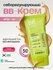CONSLY Себорегулирующий ББ крем для лица Корея с эффектом фотошопа SPF50/PA++ На...
