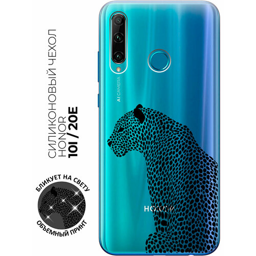 фото Силиконовый чехол на honor 10i / 20e с принтом "леопардовая мозаика" прозрачный bestluck