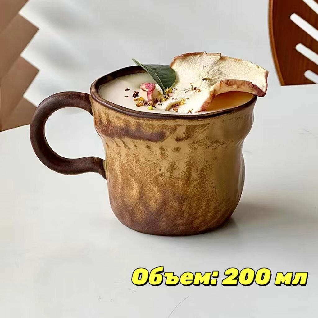 Керамическая чашка, процесс обжига в печи, кофейная чашка, чашка для молока, чашка для воды, 200 мл, 1 шт