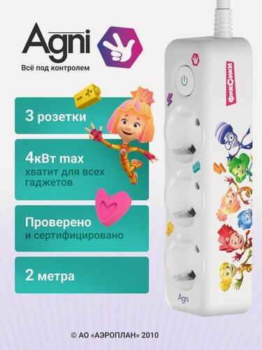Изображение товара Сетевой фильтр, AGNI, 3 розетки с выключателем, удлинитель 2 м
