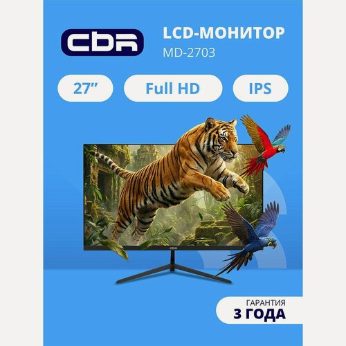 Изображение товара Монитор CBR MD-2703 1920 x 1080 27" 144Гц