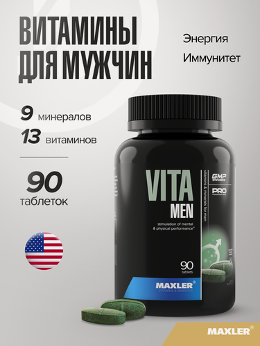 Изображение товара Витаминно-минеральный комплекс для мужчин Maxler, 90 таблеток