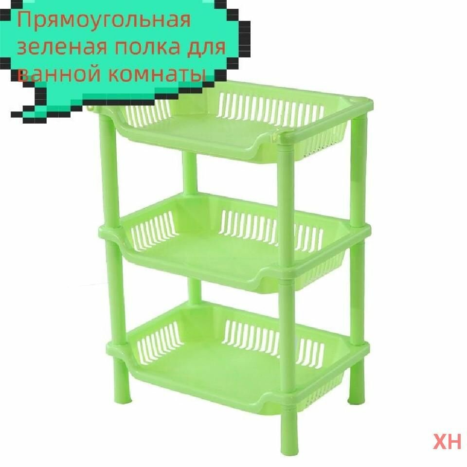 Этажерка, 3 секц, Полипропилен, 27х18х34 см полка стеллаж 3-ярусная для дома