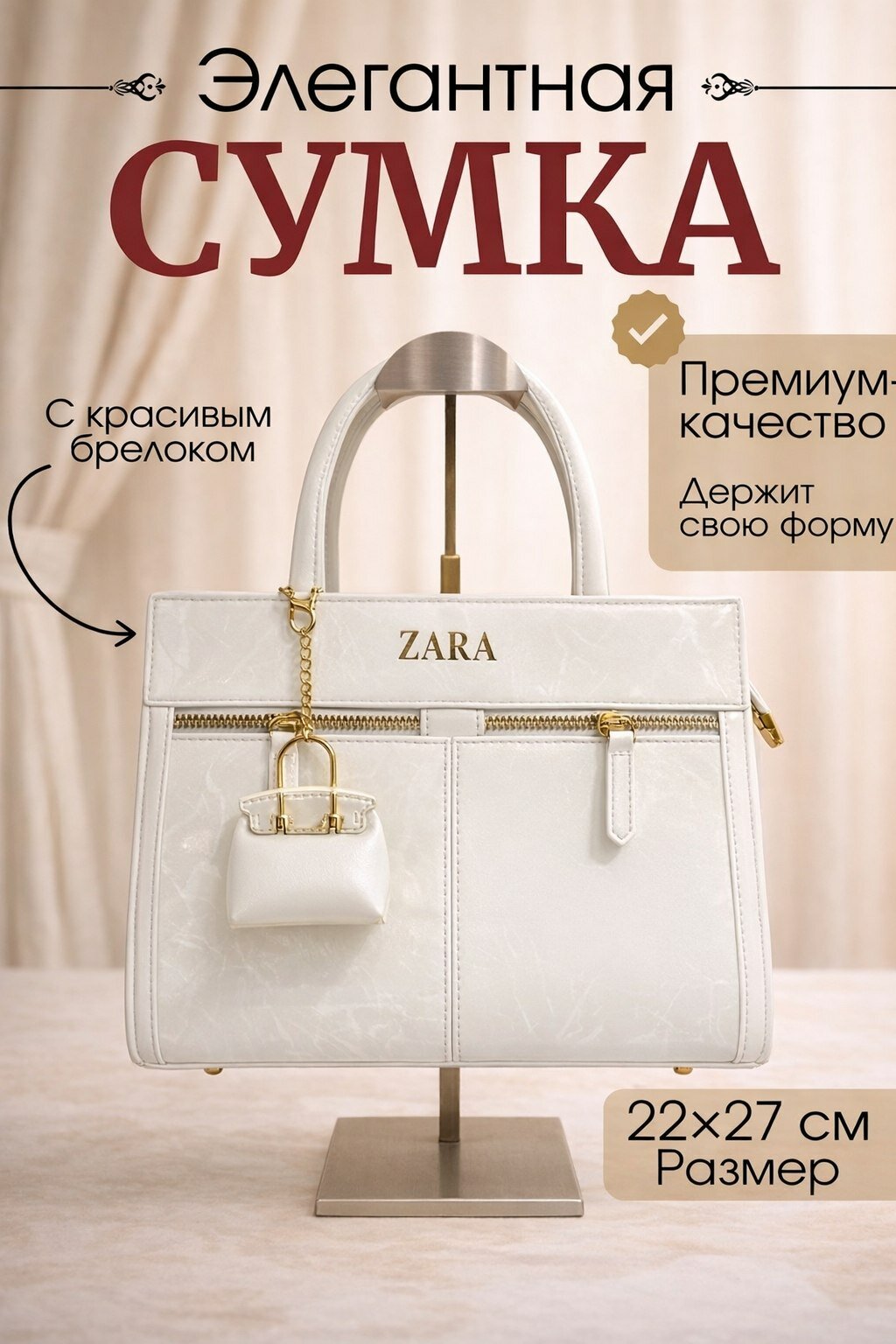 Сумка клатч