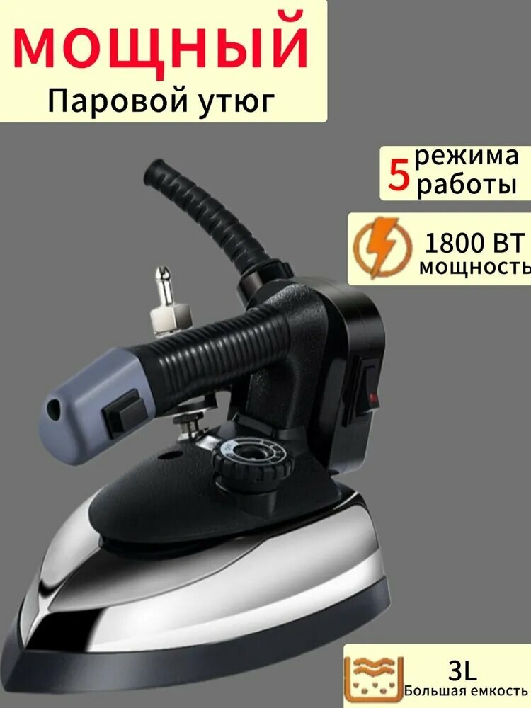 Гладильный пресс 9985