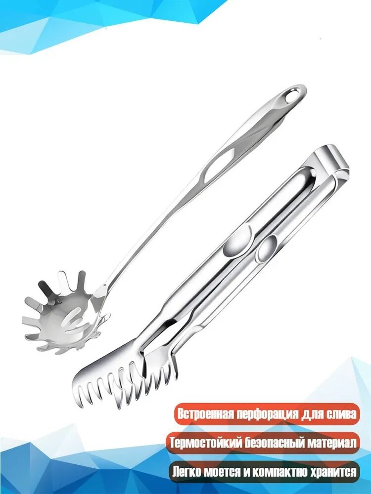 Шумовка, 5 см