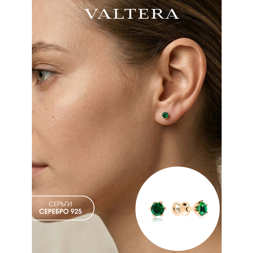 фото Серьги пусеты valtera, серебро, 925 проба, фианит, размер 5 мм, длина 0.5 см, , зеленый, золотистый
