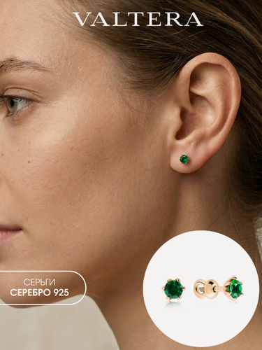 Изображение товара Серьги пусеты, серебро, 925 проба, фианит