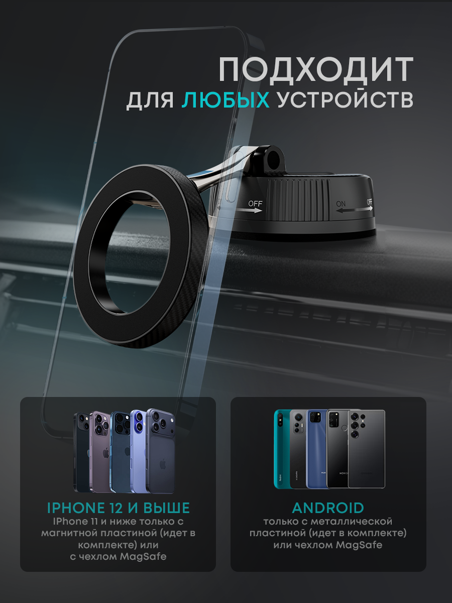 Держатель для телефона автомобильный YCAR магнитный на присоске на стекло на панель — фото 5