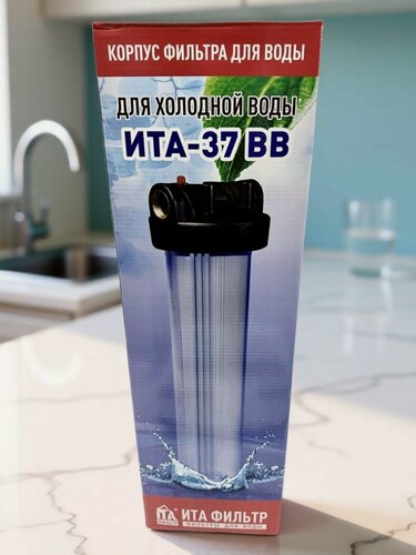 Изображение товара Магистральный фильтр прозрачный "ИТА-37 20 BB"