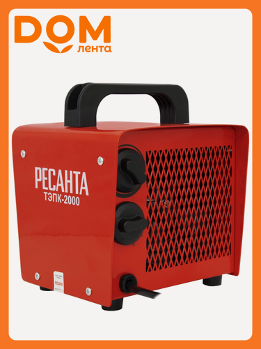 Изображение товара Тепловая пушка РЕСАНТА ТЭПК-2000, электрическая, красная, с регулировкой температуры
