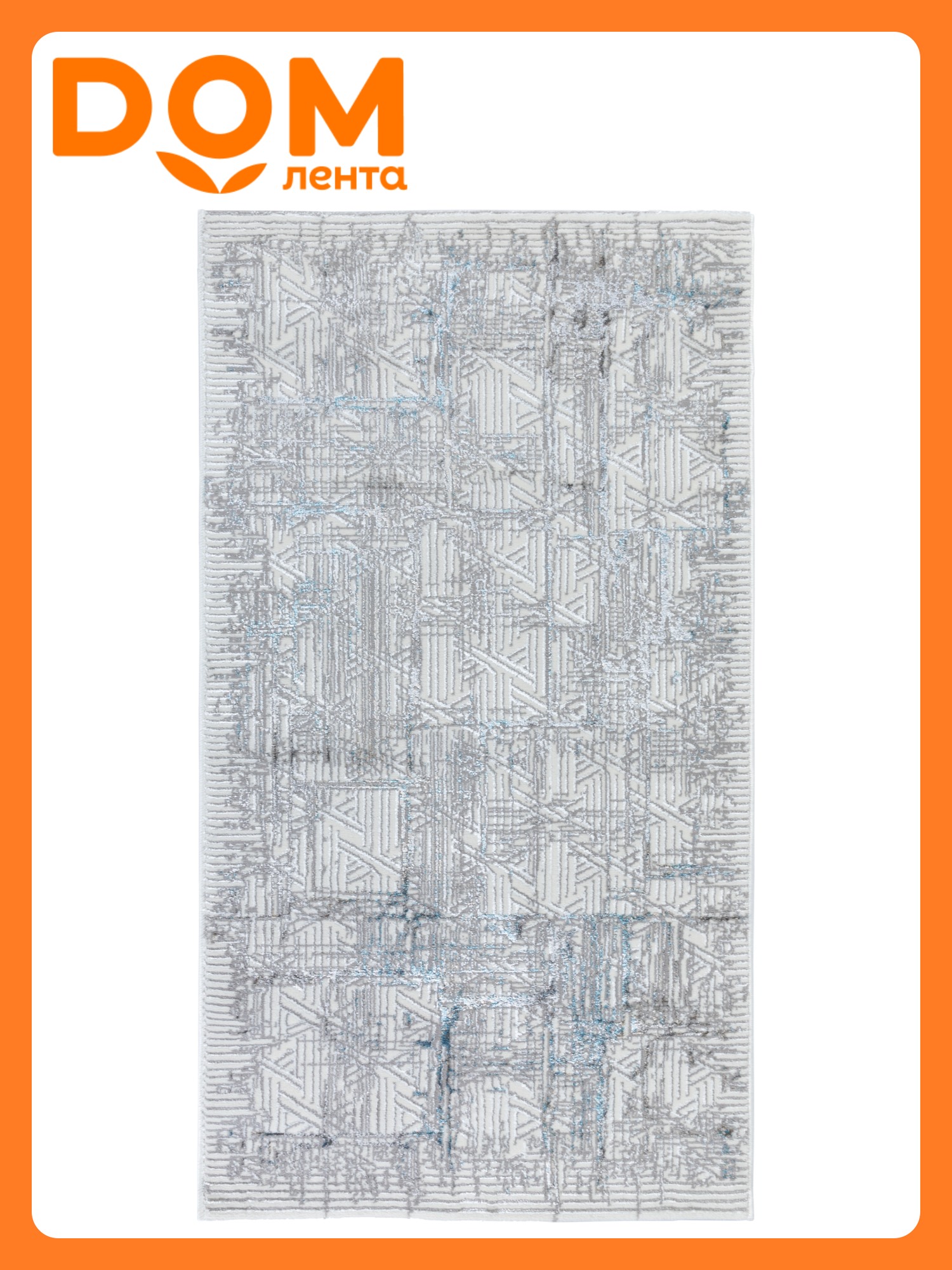 Ковер ADARA 0.8*1.5 дизайн T1871LL GREY/GREY