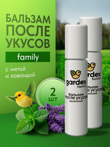 Изображение товара Бальзам после укусов комаров и насекомых, Gardex Family, после укусов насекомых, 7мл х 2 шт.