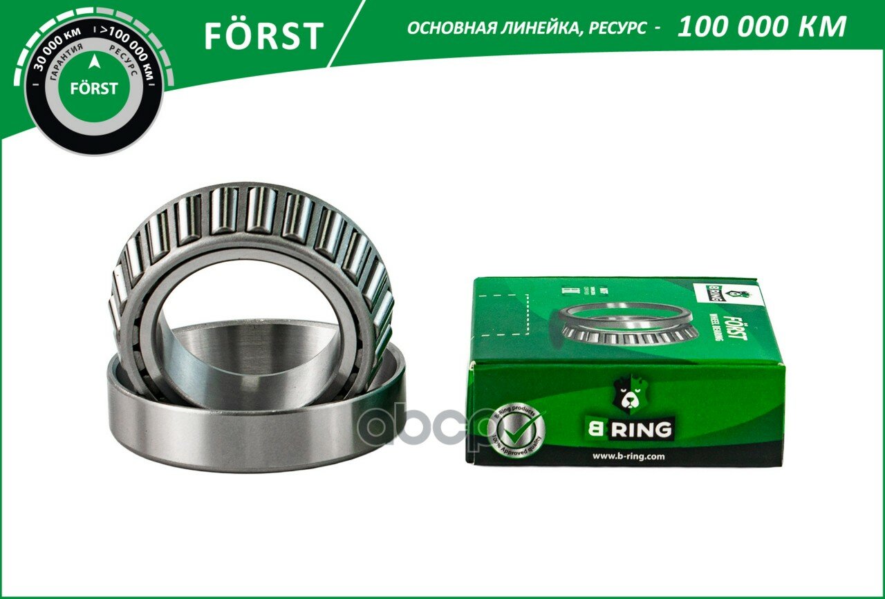Подшипник ступицы B-RING арт. BK2852