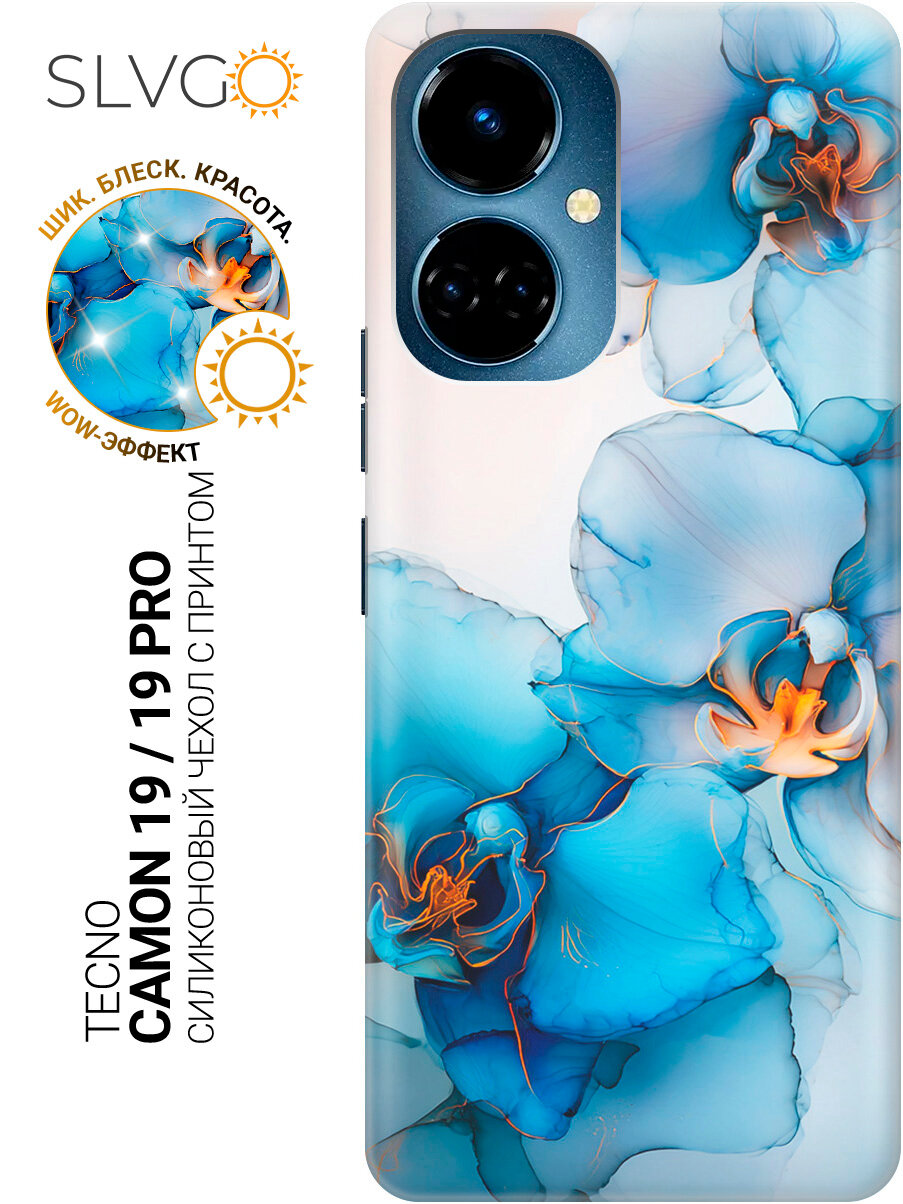Силиконовый чехол на Tecno Camon 19 / 19 Pro с принтом Дыхание небесных бутонов, trn