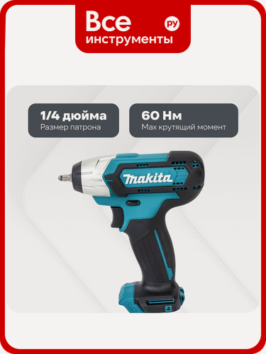 Изображение товара Аккумуляторный гайковерт Makita TW060DZ, для закручивания крепежных элементов