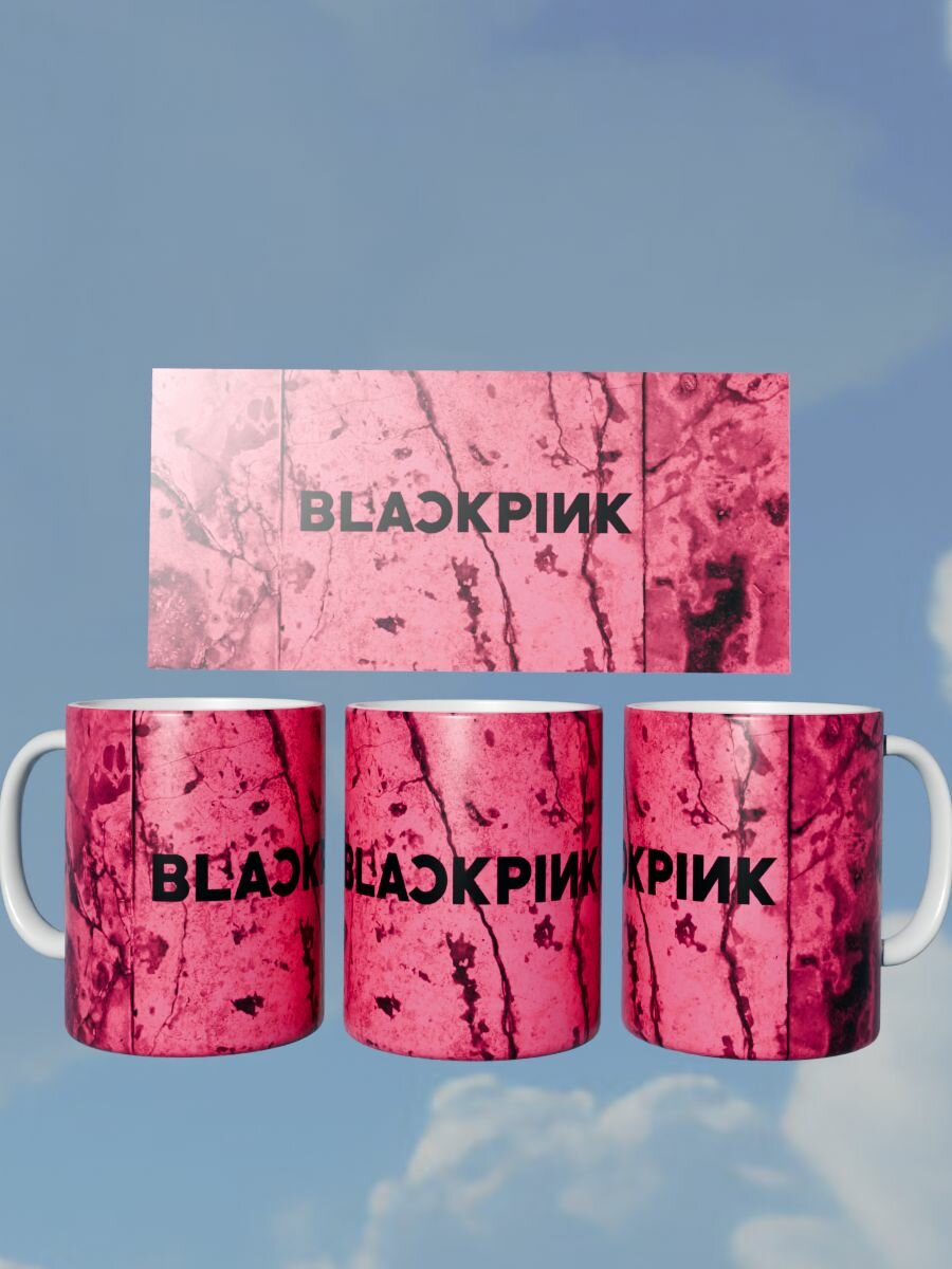 Кружка Black pink блек пинк