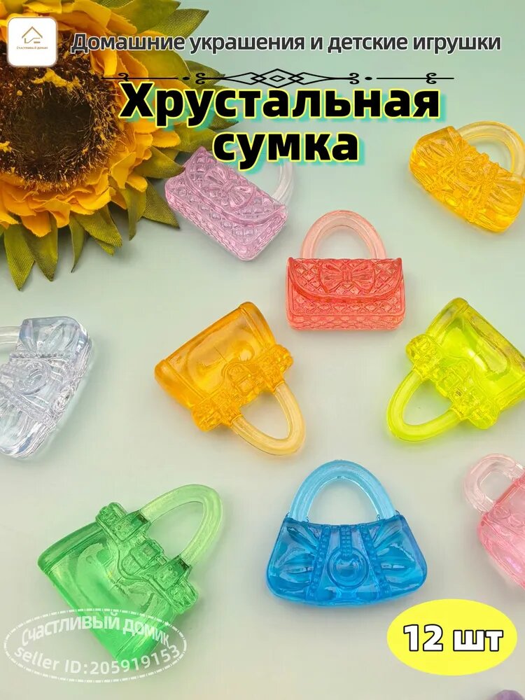 Хрустальный Пикачу/Жестокий Медведь Декоративные хрустальные украшения/Игрушки/12шт/36мм*16мм