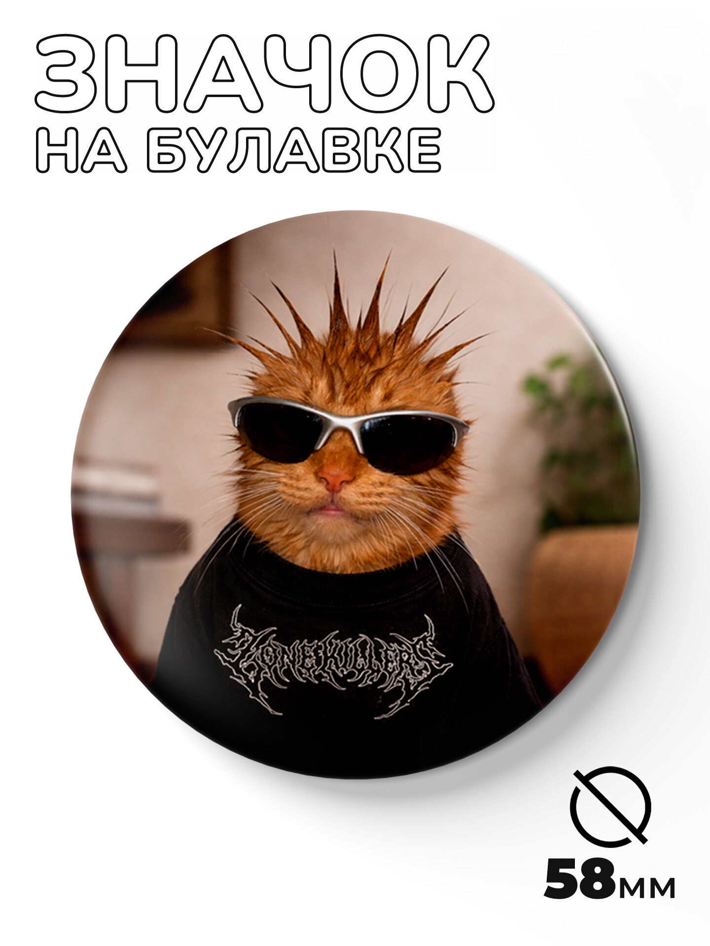 Значок ТИТЛЪ
