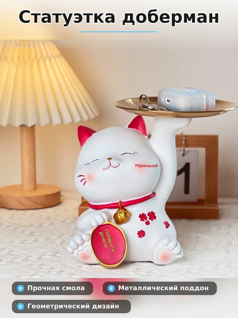 Напольная статуэтка доберман, с поддоном, для дома, смола，17cm