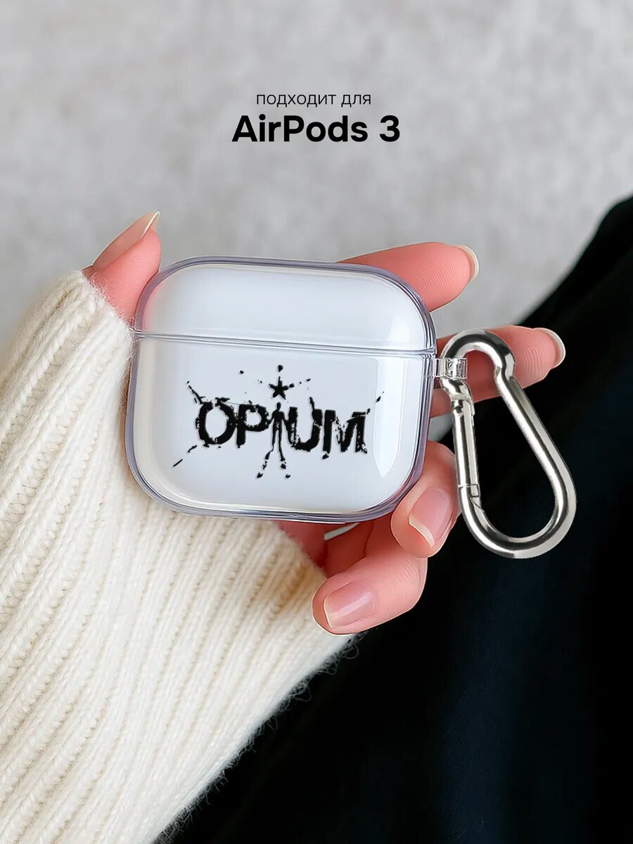 Чехол для AirPods 3 с принтом opium playboy carti
