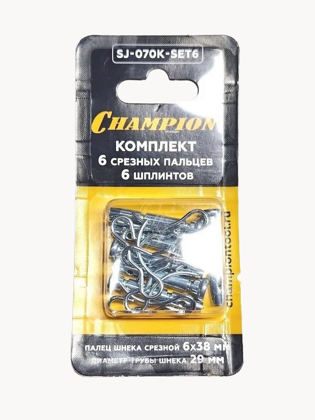 Болт шнека срезной для снегоуборщика с шплинтом