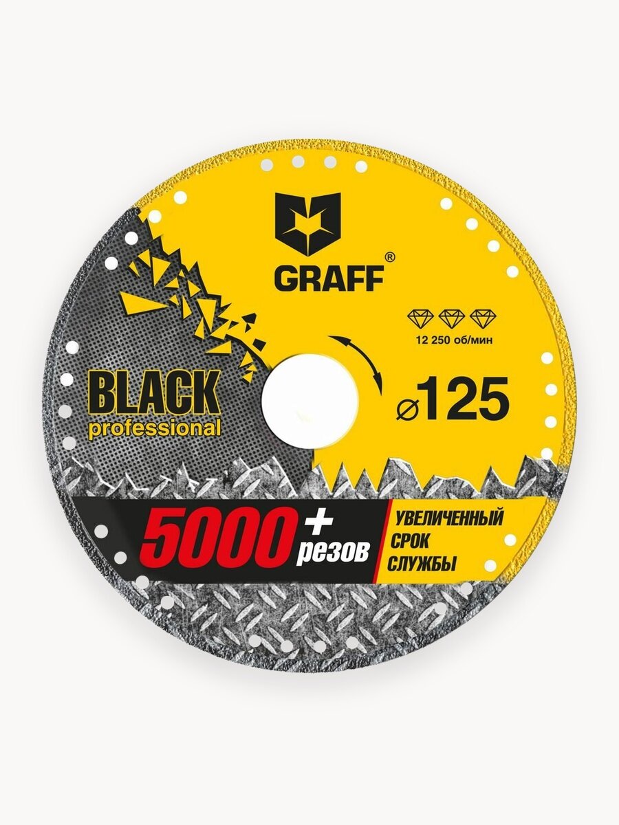 Алмазный супердиск по металлу 125хх22,23 мм GRAFF Black