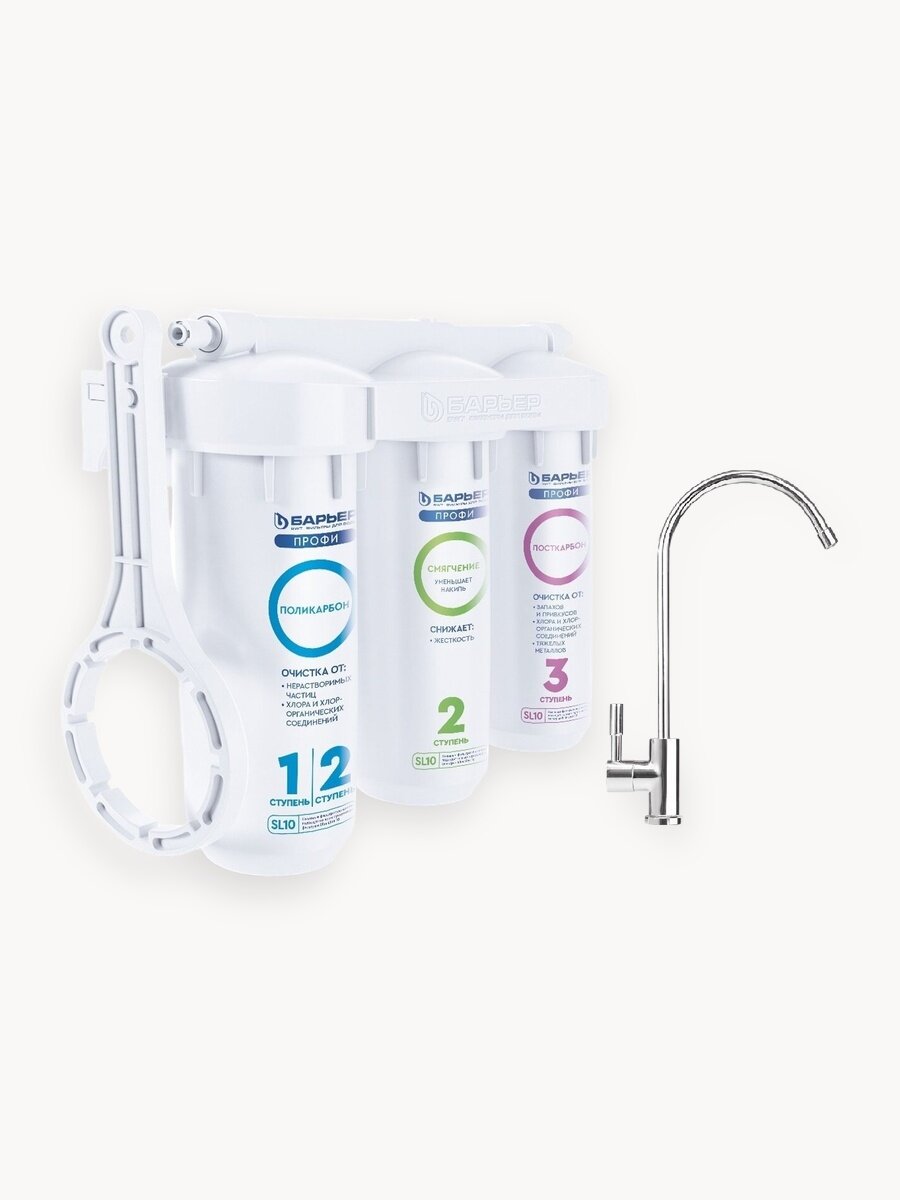 Фильтр под мойкой барьер профи Жесткость Лайт белый