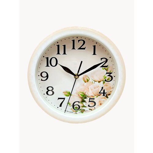 Часы настенные Алмаз 22,5 см