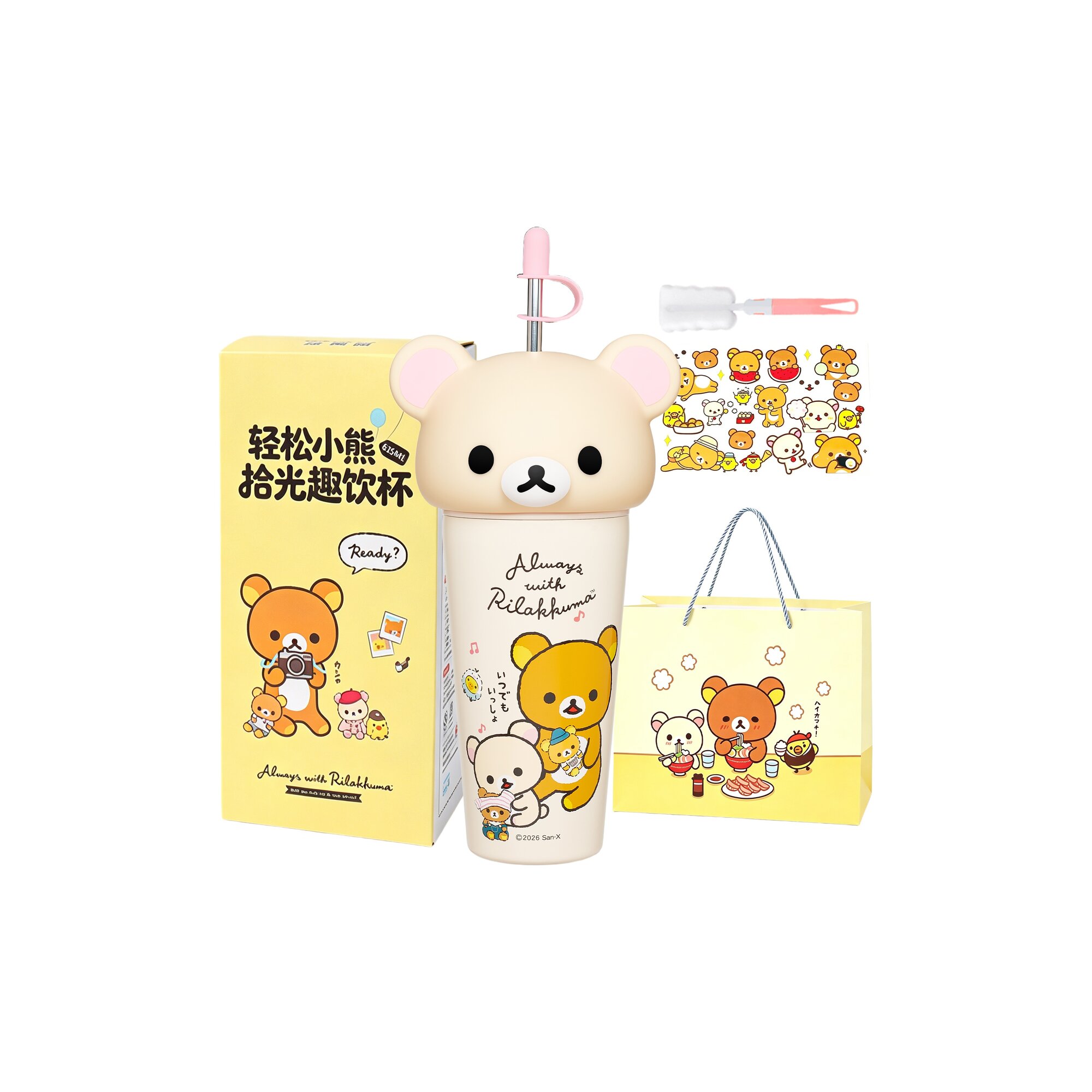 Термокружки Rilakkuma x SAN-X