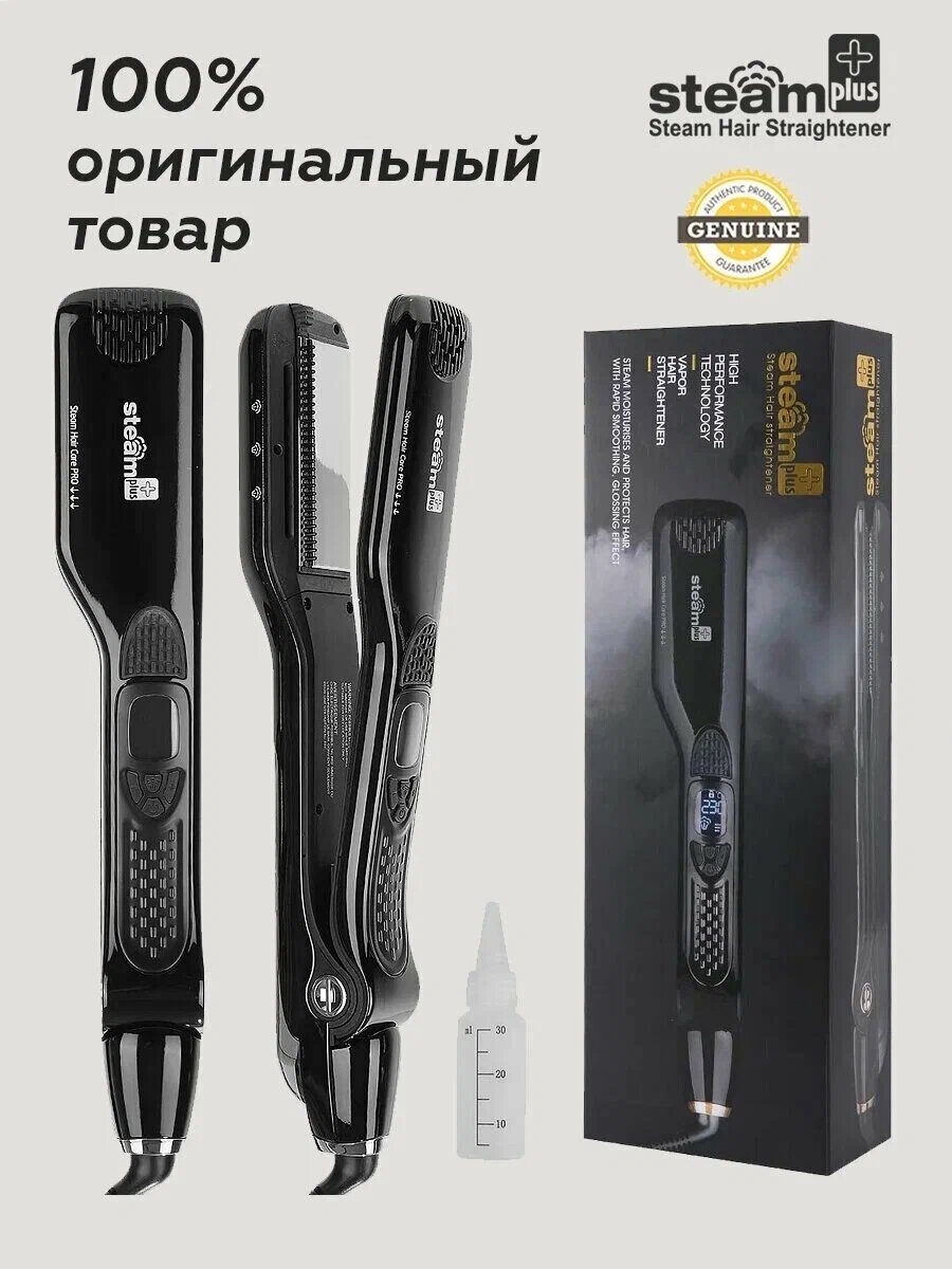 Выпрямитель для волос Steam Plus CX01, пароувлажнение, 5 температурных режимов, титановое покрытие