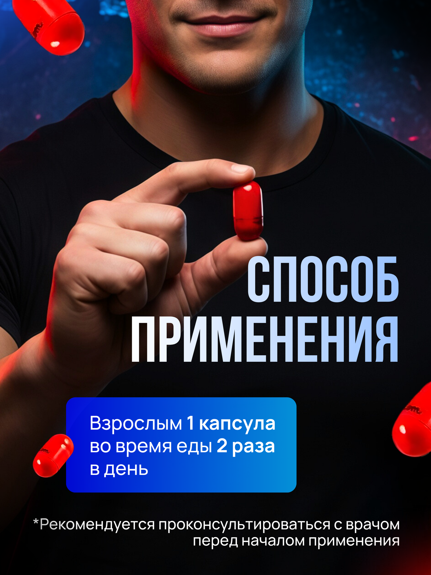 Таблетки для набора веса и массы — фото 1