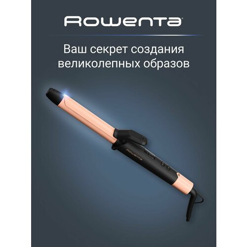 фото Щипцы для завивки express shine cf2810f0 с маслом папайи rowenta