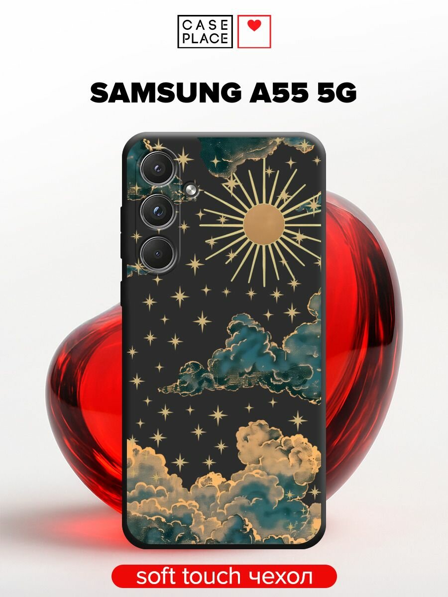 Чехол на Samsung Galaxy A55 5G / Самсунг А55 5G с принтом "Звездное небо"