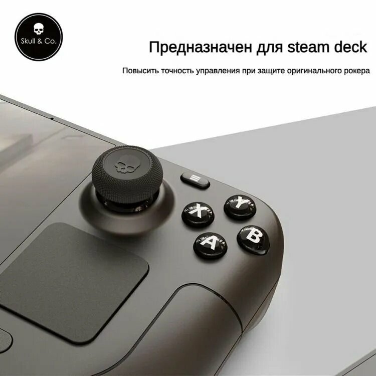 Премиум накладки на стики Convex Thumb Grip Skull & Co для Steam Deck / OLED / Rog Ally, 4 шт-зеленый